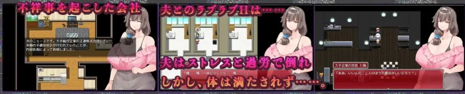 图片[3]-[PC+安卓mtool][RPG/NTR/人妻/巨乳]为了丈夫。～一帆风顺的丰满妻子，堕落为除了最爱的丈夫以外的怀孕工具～ 夫のためなら。～順風満帆な豊満妻が、最愛の夫以外の孕み袋に堕ちるまで～ AI汉化/2501-白夜ACG