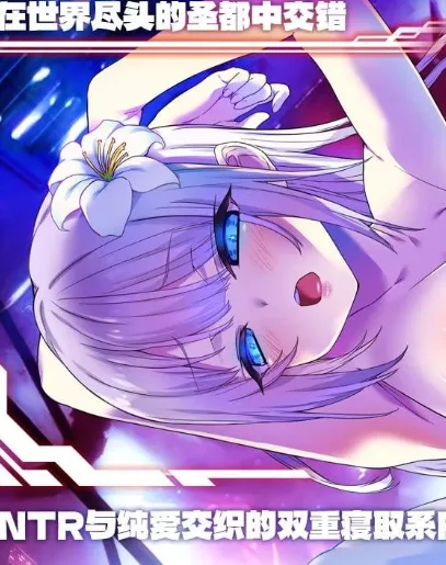 图片[2]-[PC+安卓joi][RPG/动态步兵]MELFIAS－苍红界域－ メルフィアス 蒼紅のヴァージェ v26.05.19 官方中文步兵版/2379-白夜ACG