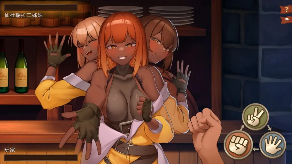 图片[4]-[PC+安卓盖世][SLG/魔物娘后宫/动态]异世界餐酒馆 Isekai Bistro 異世界ビストロ 官方中文步兵正式版/2521-白夜ACG