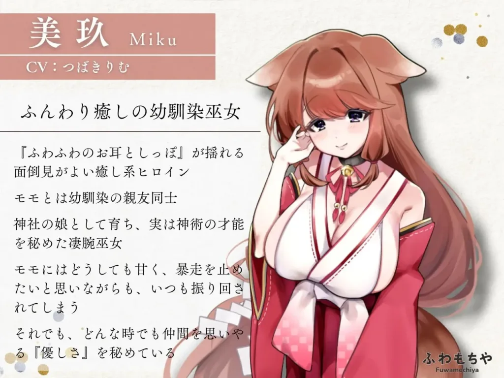 图片[4]-[PC+安卓mtool][ADV/扶她/后宫]双性觉醒！决战鬼之岛 ふたなって鬼ヶ島！ v1.00 AI汉化版/2529-白夜ACG