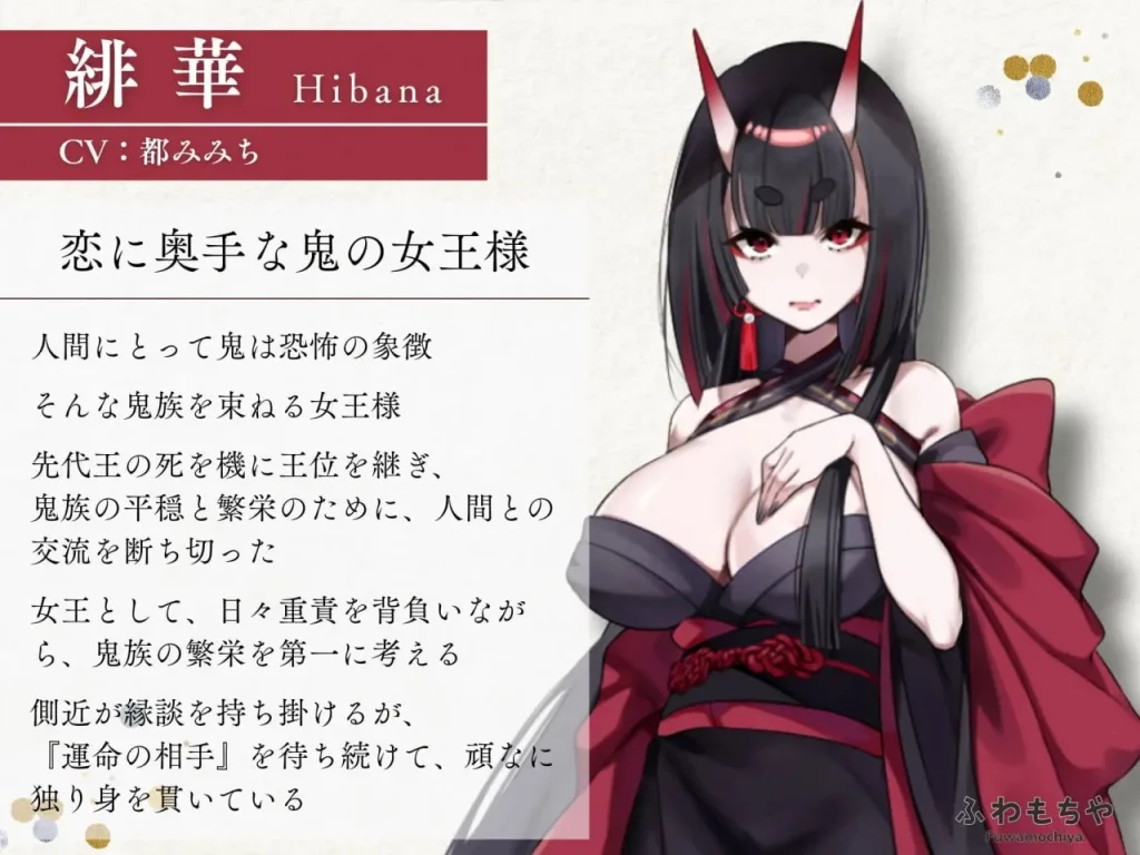 图片[5]-[PC+安卓mtool][ADV/扶她/后宫]双性觉醒！决战鬼之岛 ふたなって鬼ヶ島！ v1.00 AI汉化版/2529-白夜ACG