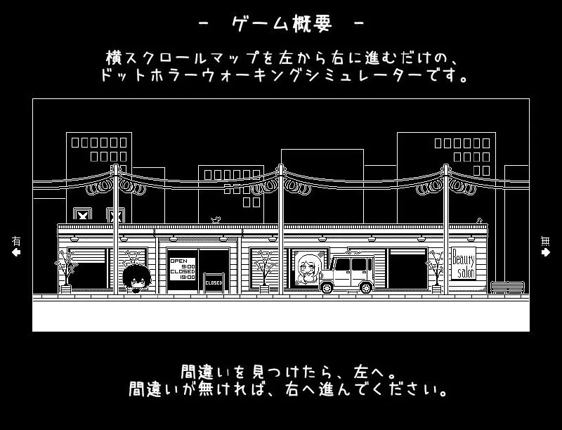 图片[2]-[PC+安卓mtool][SLG/像素动态/萝莉]不想回去，也回不去。 帰りたくない帰れない AI汉化 /2530-白夜ACG