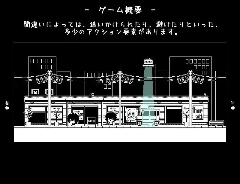图片[3]-[PC+安卓mtool][SLG/像素动态/萝莉]不想回去，也回不去。 帰りたくない帰れない AI汉化 /2530-白夜ACG