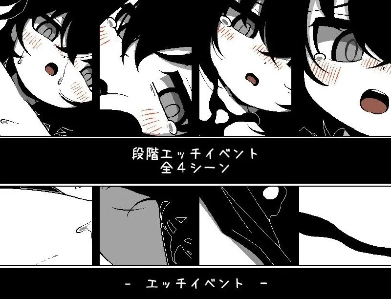 图片[4]-[PC+安卓mtool][SLG/像素动态/萝莉]不想回去，也回不去。 帰りたくない帰れない AI汉化 /2530-白夜ACG
