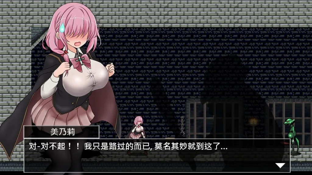 图片[2]-[ACT/步兵]献祭竞技场 Arena of Sacrifice 官方中文步兵版/2531-白夜ACG