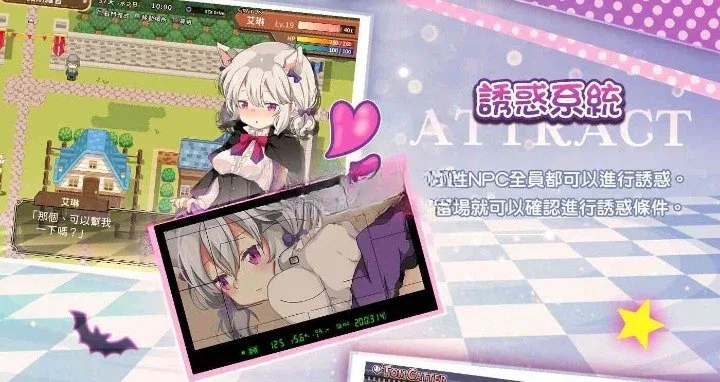 图片[4]-[PC+安卓winlator][RPG/萝莉]女骑士艾琳 v1.06 官中步兵版+ 全回想存档/2532-白夜ACG
