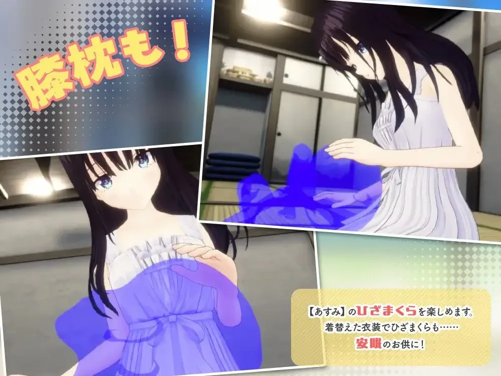 图片[2]-[PC+安卓盖世][3D/妹妹/纯爱]【八六 & 淫纹明日美】乡下兄妹3D【VRM模型套装版】 【ハチロク&淫紋あすみ】ド田舎兄妹3D【VRMモデルセット版】 官中去码/2394-白夜ACG