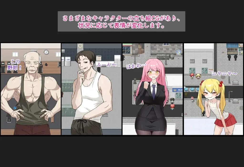 图片[2]-[PC+安卓mtool][RPG/TS/搞笑/恶堕]把我的肌肉还给我！ 俺の筋肉を返せ！ AI汉化/2537-白夜ACG