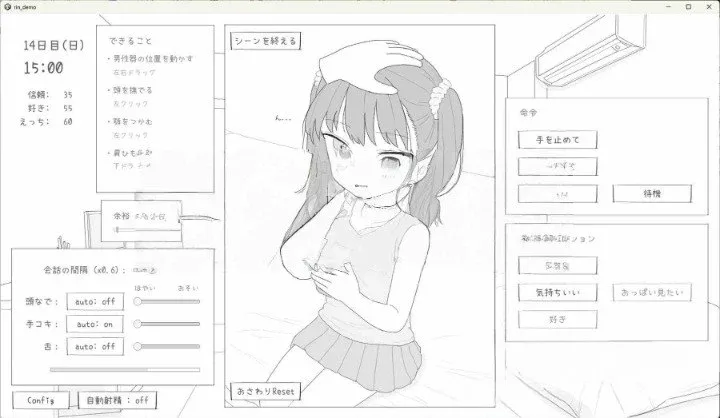 图片[2]-[PC+安卓盖世][互动SLG/雌小鬼] 与邻居家的小鬼共同度过的30天 近所のメ○ガキとの30日間 内嵌AI汉化 正式版+自带自由模式 [1.50G]/2541-白夜ACG
