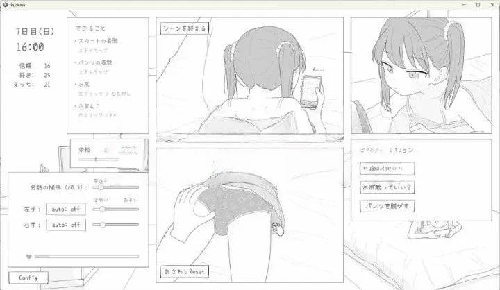 图片[3]-[PC+安卓盖世][互动SLG/雌小鬼] 与邻居家的小鬼共同度过的30天 近所のメ○ガキとの30日間 内嵌AI汉化 正式版+自带自由模式 [1.50G]/2541-白夜ACG