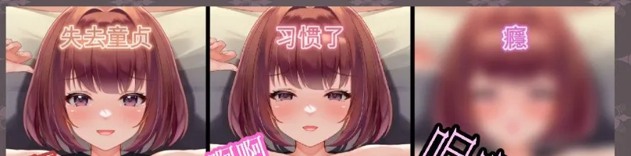 [PC+安卓盖世][互动SLG/纯爱/动态]与儿时好友的爱情性爱 ～一个无辜的女孩沉迷于猥亵他妈的～ Steam官方中文步兵版/2543-白夜ACG