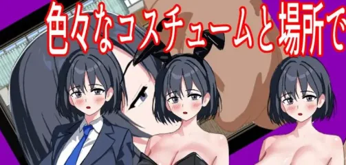 图片[3]-[PC+安卓mtool][RPG/NTR/催眠]我的女朋友正在通过支配应用进行NTR直播，可是…… 俺の彼女が支配アプリでNTR配信されてるんだが AI汉化/2545-白夜ACG