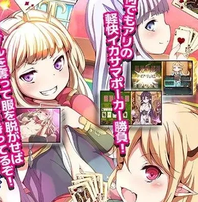 [SLG/脱衣扑克/萝莉]西口碧蓝!DeluxeOccasion しこぶるっ!DeluxeOccasion 官方中文版/2546-白夜ACG