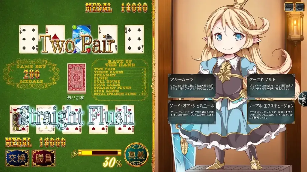 图片[2]-[SLG/脱衣扑克/萝莉]西口碧蓝!DeluxeOccasion しこぶるっ!DeluxeOccasion 官方中文版/2546-白夜ACG