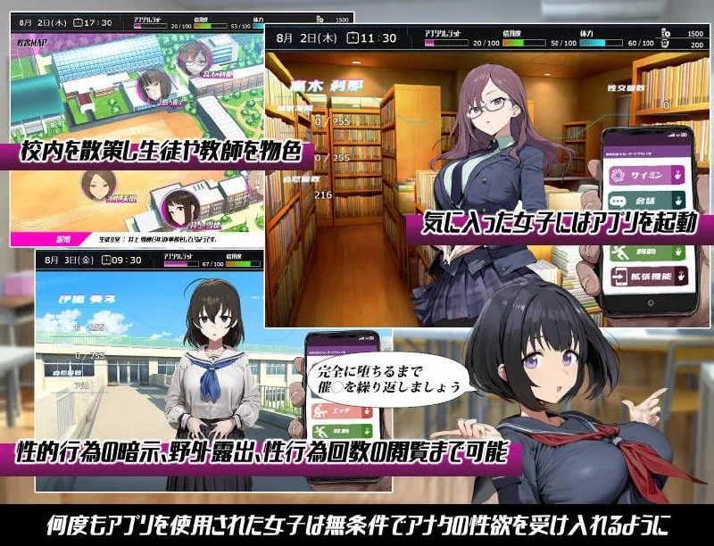 图片[3]-[PC+安卓mtool][RPG/催眠/学园]常识改变；催淫学园 常識改変；催淫学園 AI汉化/2547-白夜ACG