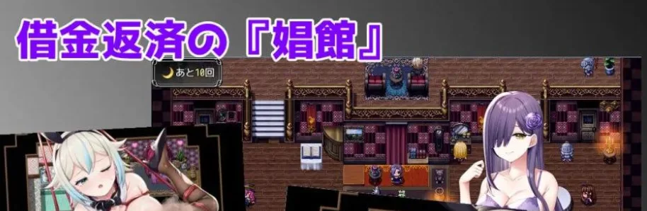 图片[3]-[PC+安卓][RPG]借金姐妹~丽兹与萝丝的工坊 借款姐妹的工作室日志 リズとロゼの工房 ～ 借金姉妹の工房日誌 ～V1.07内嵌AI汉化/2506-白夜ACG