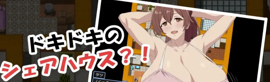 图片[2]-[PC+安卓][RPG/巨乳/姐姐]「早泄处男的我」与「巨乳性欲怪兽大姐姐」前編 「早漏で童貞な僕」と「爆乳で性欲モンスターなお姉さん」前編 内嵌AI汉化+作弊码/2508-白夜ACG