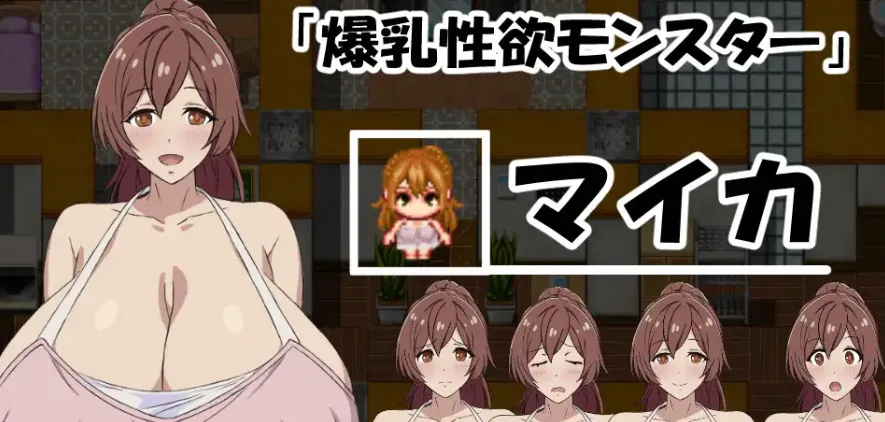 图片[3]-[PC+安卓][RPG/巨乳/姐姐]「早泄处男的我」与「巨乳性欲怪兽大姐姐」前編 「早漏で童貞な僕」と「爆乳で性欲モンスターなお姉さん」前編 内嵌AI汉化+作弊码/2508-白夜ACG