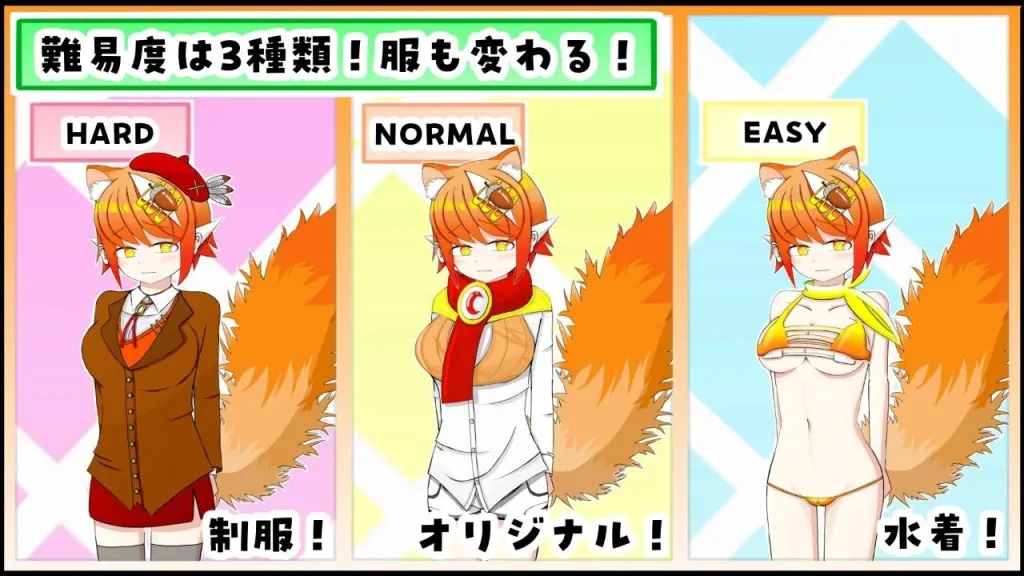 图片[3]-[PC+安卓mtool][SLG/兽耳/触摸]与兽耳娘（强行）玩野球拳 & H模拟游戏！ ケモミミちゃんと(むりやり)野球拳&Hシミュレーション！AI汉化/2396-白夜ACG