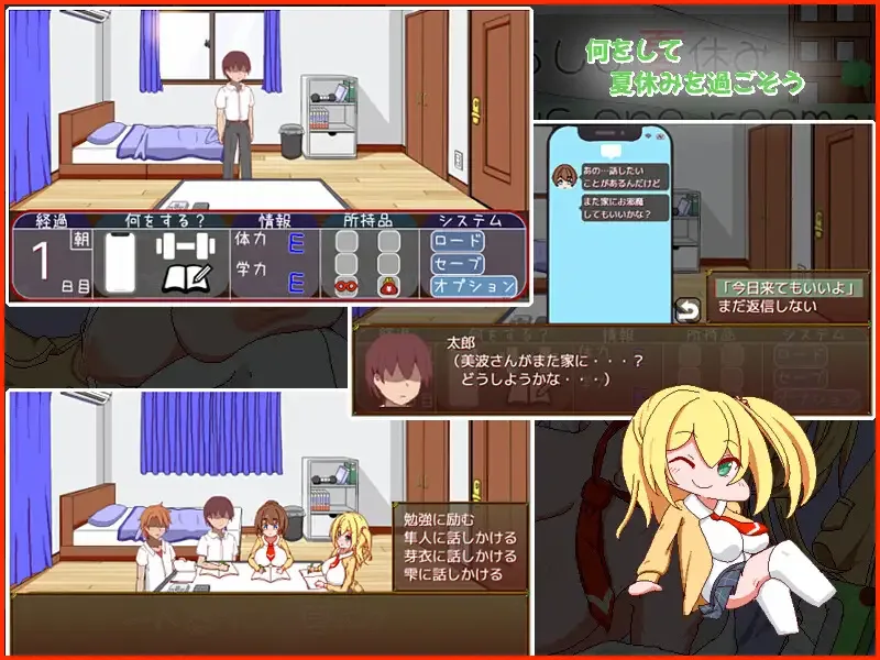 图片[4]-[PC+安卓][SLG/日常/动态]一个人生活的暑假 一人暮らしの夏休み 内嵌AI汉化+作弊码/2511-白夜ACG
