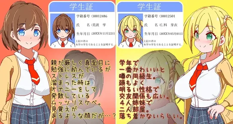 图片[5]-[PC+安卓][SLG/日常/动态]一个人生活的暑假 一人暮らしの夏休み 内嵌AI汉化+作弊码/2511-白夜ACG