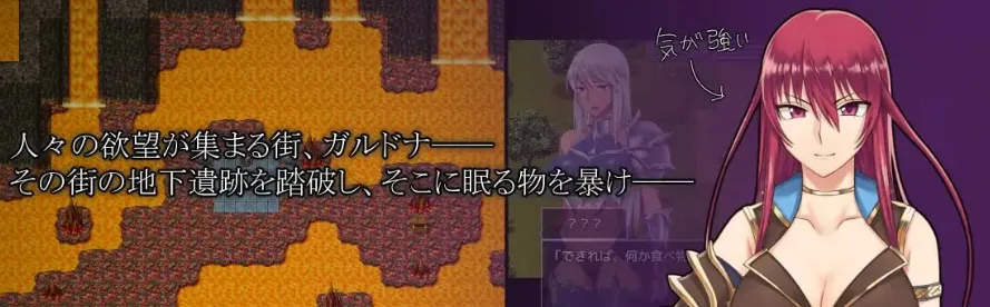 图片[2]-[PC+安卓][RPG/步兵/奇幻]堕落少女：焰发的玛琪娜与遗迹之城 Fallen ～炎髪のマキナと遺跡の町～ v1.07 官中步兵/2512-白夜ACG