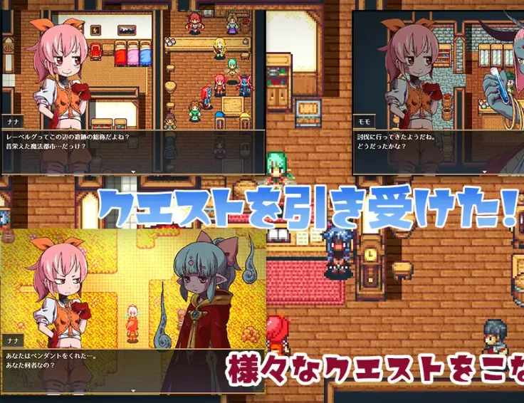 图片[3]-[PC+安卓][RPG/异种/怀孕]魔物娘 ～娜娜的异种奸冒险谭～まものす ～ナナの異種姦冒険譚～ そんだけ。AI汉化/2513-白夜ACG