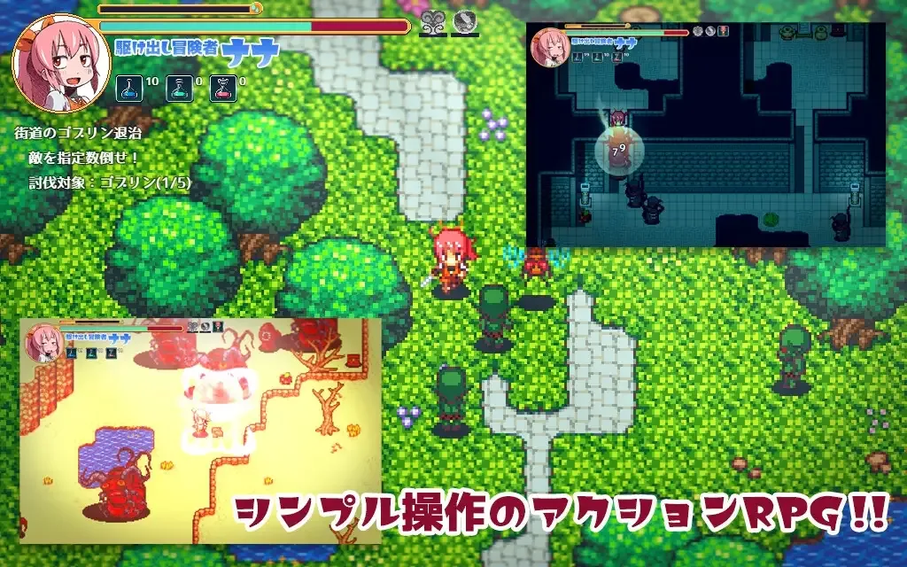 图片[4]-[PC+安卓][RPG/异种/怀孕]魔物娘 ～娜娜的异种奸冒险谭～まものす ～ナナの異種姦冒険譚～ そんだけ。AI汉化/2513-白夜ACG