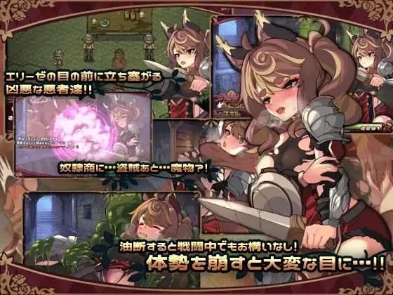 图片[2]-[PC+安卓][RPG/战斗H/堕落]埃莉泽与恍惚的人偶 エリーゼと恍惚のマリオネット 和菓子日和 ver1.02 内嵌AI汉化/2514-白夜ACG