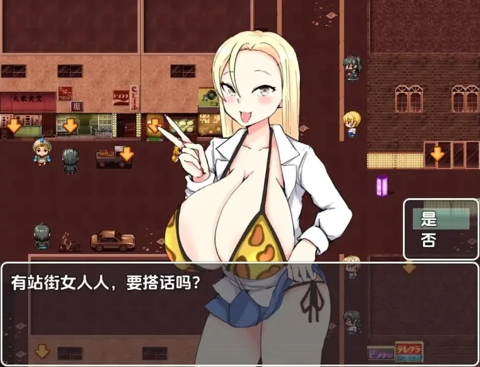 图片[2]-[PC+安卓][RPG/JK/NTR]援交圈的女高中生站街 ヤリマン界隈のJK立ちんぼ AI汉化/2516-白夜ACG