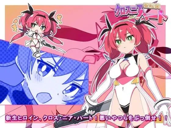 图片[2]-[PC+安卓盖世][ADV/性转]圣转使克罗斯尼亚之心 聖転使クロスニアハート v1.1.1 AI汉化版 /2397-白夜ACG