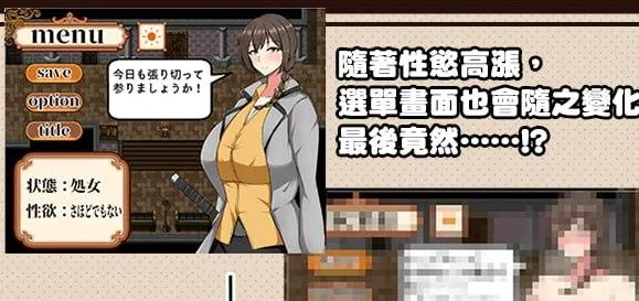 图片[2]-【RPG/官中/调教】近卫骑士薇茵的(非)日常 近衛騎士ウェインの(非)日常 v1.0 /2577-白夜ACG