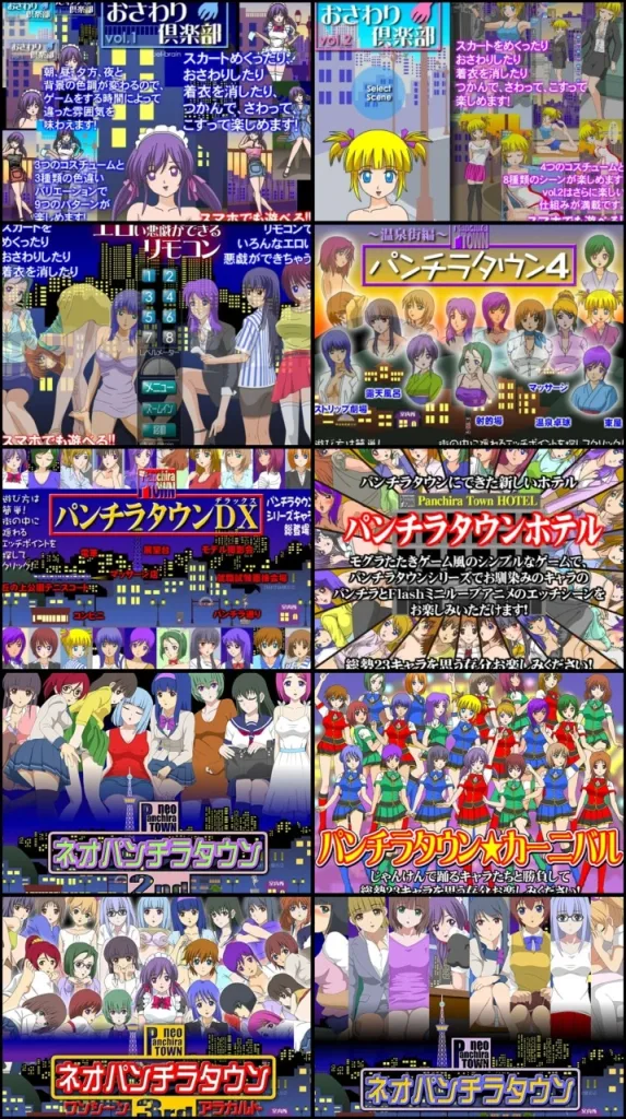 图片[2]-[PC+安卓][互动SLG/Flash/童年经典]fuel-brain游戏合集/2549-白夜ACG