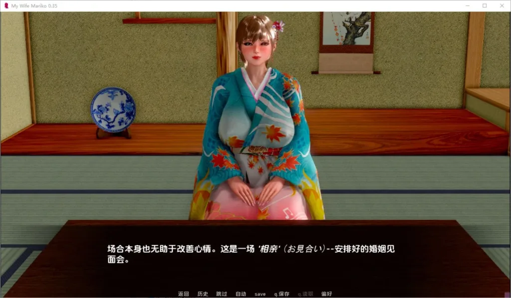 图片[3]-[PC+安卓][亚洲风SLG]我的妻子真理子 My Wife Mariko 0.51 AI汉化版/2557-白夜ACG