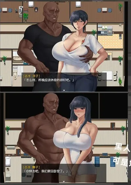 图片[3]-[PC+安卓][RPG/NTR/动态]BBC×FAMILY~被黑手浸染的玫瑰与百合~ BBC×FAMILY~黒に染まる薔薇と百合~ 内嵌AI汉化+作弊码/2564-白夜ACG