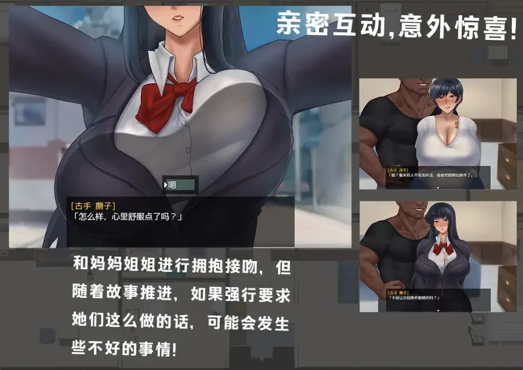图片[4]-[PC+安卓][RPG/NTR/动态]BBC×FAMILY~被黑手浸染的玫瑰与百合~ BBC×FAMILY~黒に染まる薔薇と百合~ 内嵌AI汉化+作弊码/2564-白夜ACG