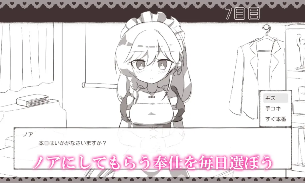 图片[2]-[PC+安卓][SLG/同居/动态]与女仆机器人的榨精生活 メイドロボとの搾精生活 内嵌AI汉化/2565-白夜ACG
