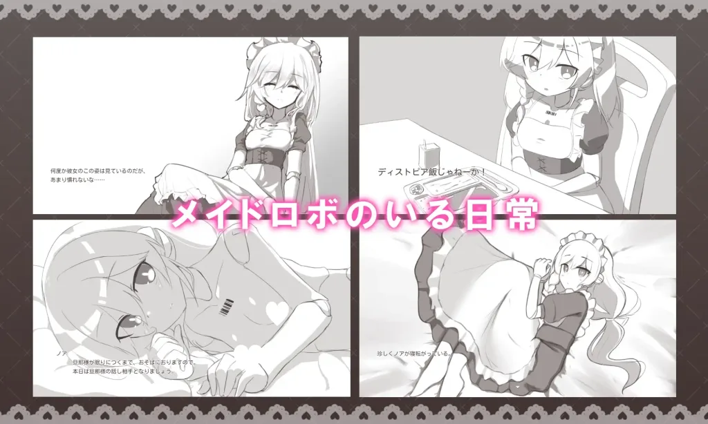 图片[3]-[PC+安卓][SLG/同居/动态]与女仆机器人的榨精生活 メイドロボとの搾精生活 内嵌AI汉化/2565-白夜ACG