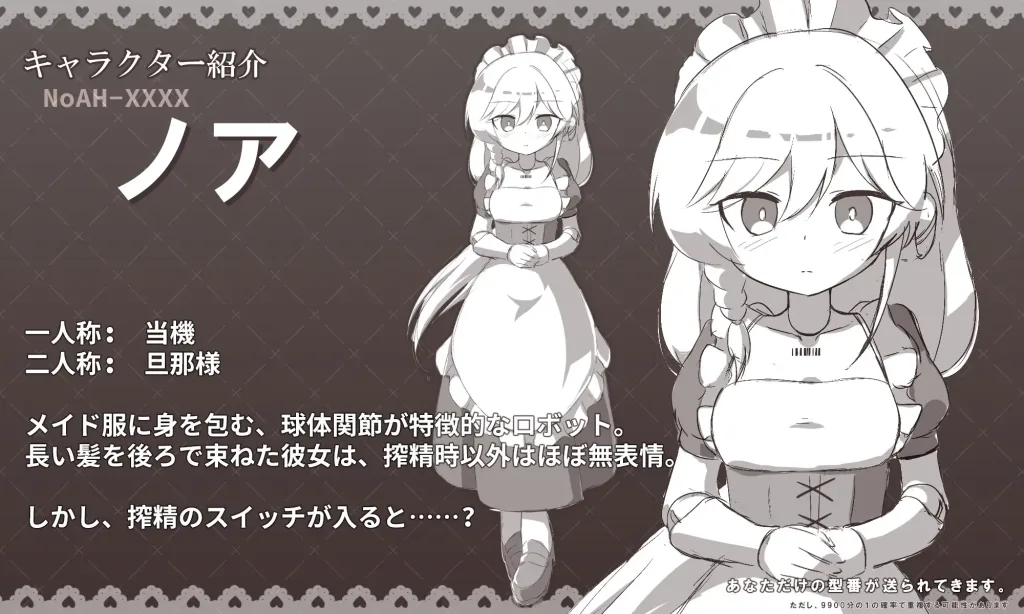 图片[4]-[PC+安卓][SLG/同居/动态]与女仆机器人的榨精生活 メイドロボとの搾精生活 内嵌AI汉化/2565-白夜ACG