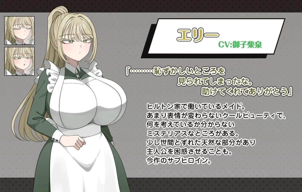 图片[2]-[PC+安卓][RPG/NTR/巨乳]伯爵府事件簿 -交错的两种意图 – 伯爵屋敷の事件簿 -交錯する二つの思惑- 内嵌AI汉化+作弊码/2581-白夜ACG