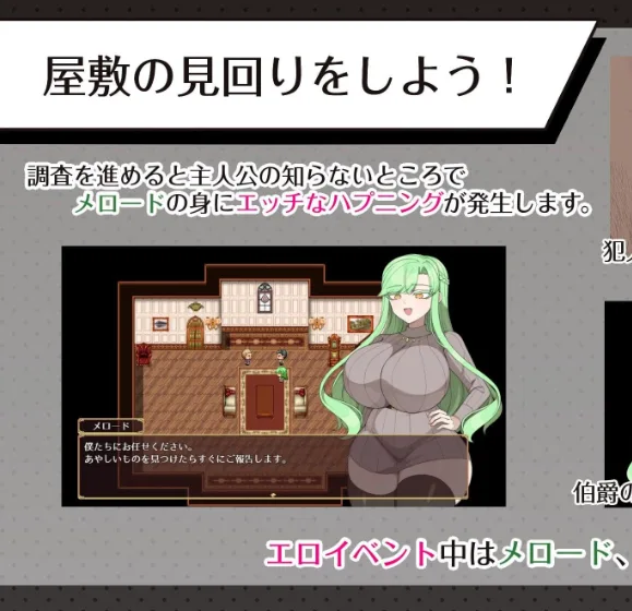 图片[3]-[PC+安卓][RPG/NTR/巨乳]伯爵府事件簿 -交错的两种意图 – 伯爵屋敷の事件簿 -交錯する二つの思惑- 内嵌AI汉化+作弊码/2581-白夜ACG
