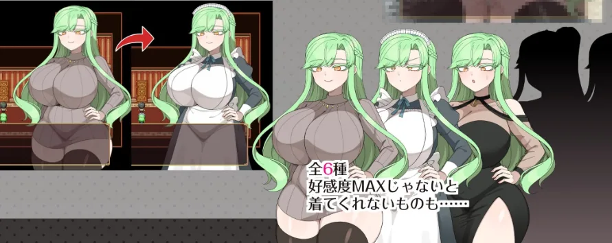 图片[4]-[PC+安卓][RPG/NTR/巨乳]伯爵府事件簿 -交错的两种意图 – 伯爵屋敷の事件簿 -交錯する二つの思惑- 内嵌AI汉化+作弊码/2581-白夜ACG