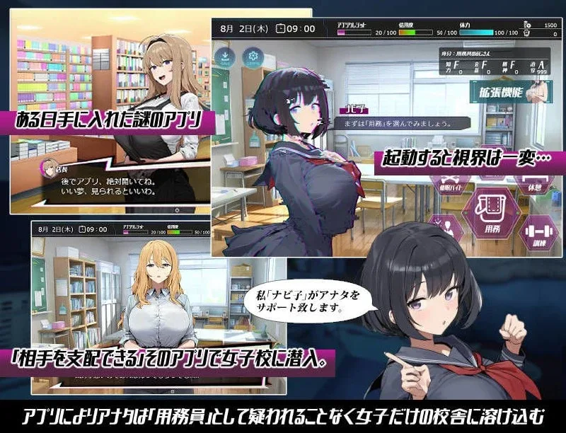 图片[2]-[PC+安卓][RPG/催眠/学园]常识改变学园 常识改变；催淫学园 常識改変；催淫学園 内嵌AI汉化+作弊码/2586-白夜ACG