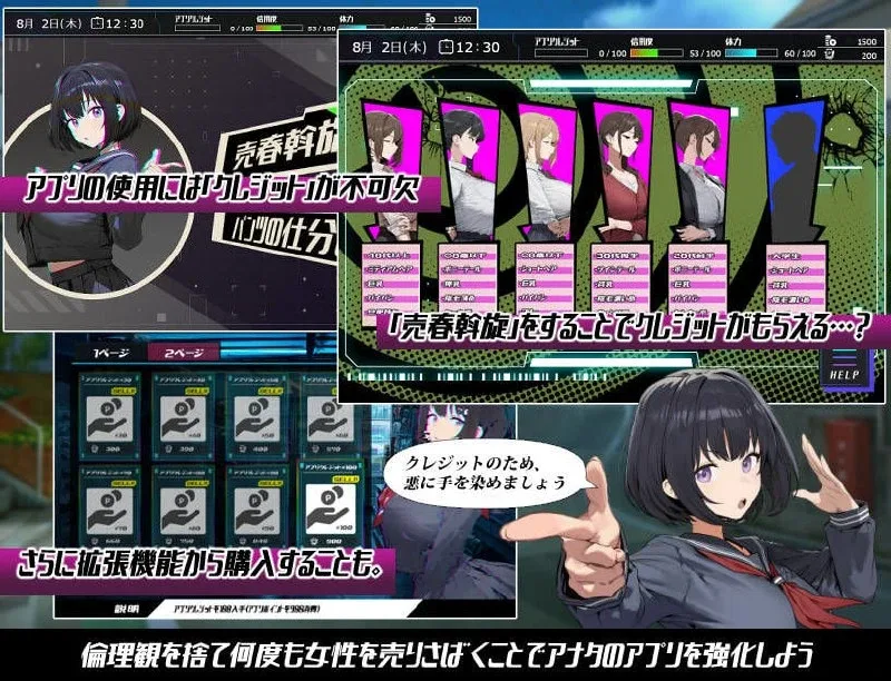 图片[4]-[PC+安卓][RPG/催眠/学园]常识改变学园 常识改变；催淫学园 常識改変；催淫学園 内嵌AI汉化+作弊码/2586-白夜ACG