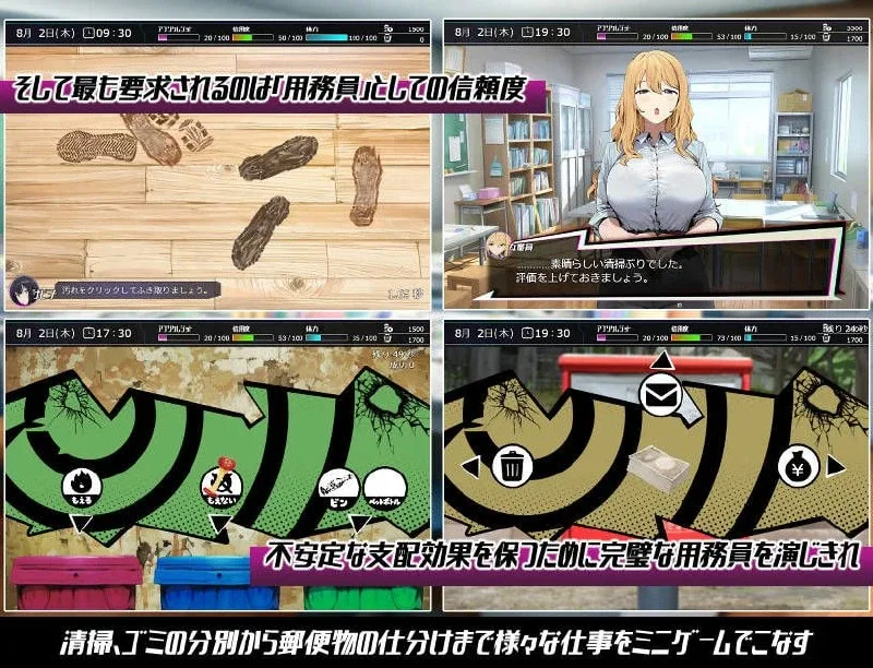 图片[5]-[PC+安卓][RPG/催眠/学园]常识改变学园 常识改变；催淫学园 常識改変；催淫学園 内嵌AI汉化+作弊码/2586-白夜ACG