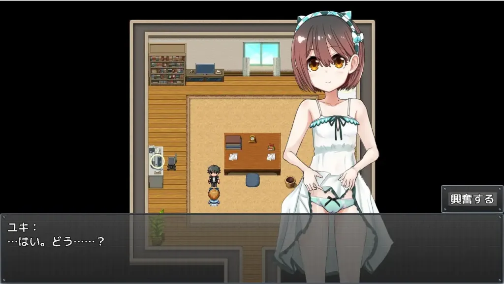 图片[2]-[PC+安卓][RPG/同居/纯爱/萝莉]○リつき1DK～吃饭睡觉的地方就是做爱的地方 甜蜜同居生活～ ○リつき1DK～食う寝るところはするところ いちゃラブ同棲生活～ AI汉化/2587-白夜ACG