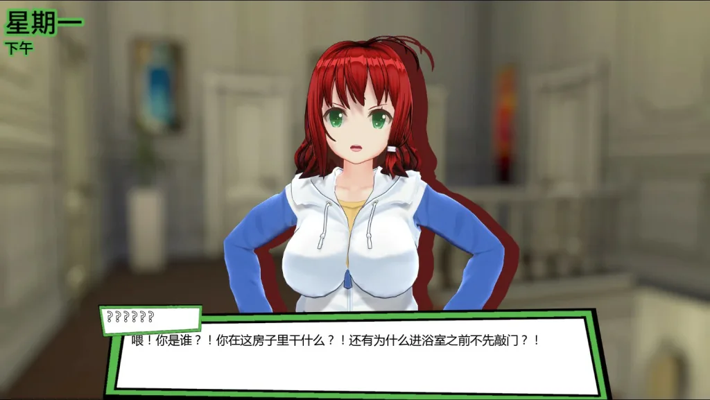 图片[3]-[PC+安卓]【日系SLG/后宫】天堂里的后宫 Lustful Harem in Heaven 1.1b AI汉化版/2596-白夜ACG