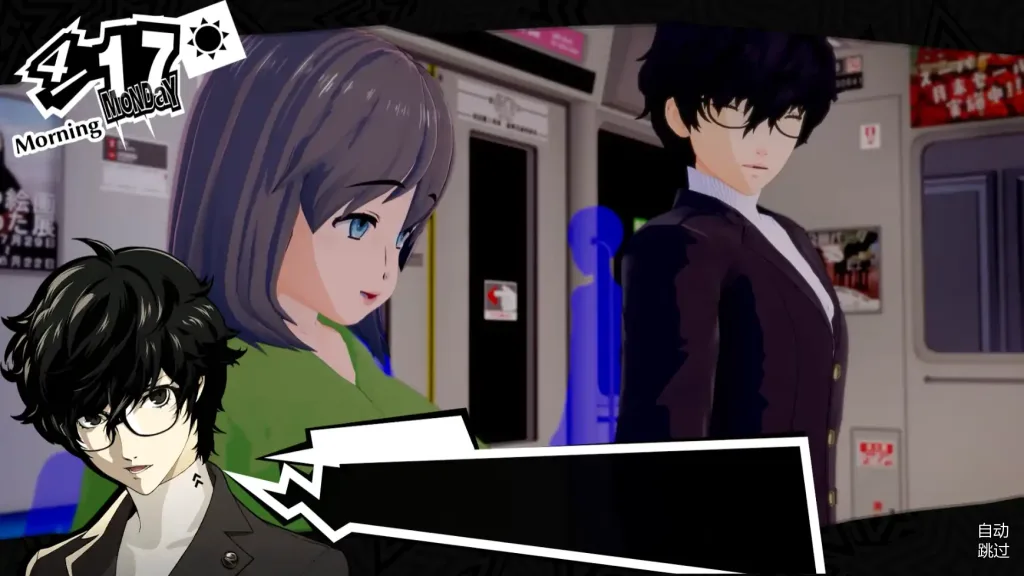 [PC+安卓]【日系SLG】女神异闻录5:狂喜 Persona 5: Euphoria v0.1.1 AI汉化/2602-白夜ACG