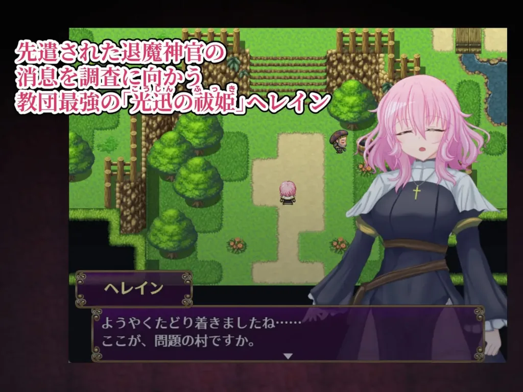 图片[2]-[PC+安卓][RPG/修女/羞耻]退魔神官蕾茵与魔淫之洞窟 退魔神官へレインと魔淫の洞窟 v1.00 内嵌AI汉化+作弊码/2401-白夜ACG