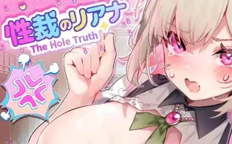 [PC+安卓][RPG/露出/羞耻]性裁的莉安娜 性裁のリアナ 内嵌AI汉化+作弊码/2604-白夜ACG
